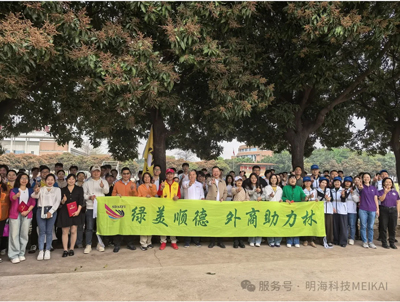 以爱之名,共赴一场 “植” 得期待的约会